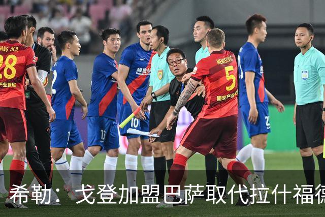 希勒：戈登加盟巴萨取代拉什福德的位置，或影响英格兰世界杯前景