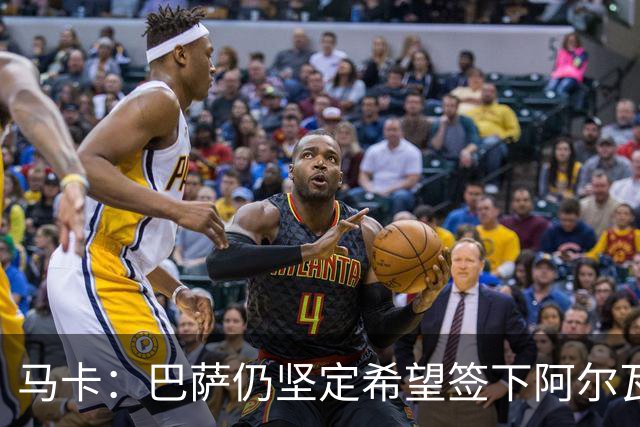 马卡：巴萨仍坚定希望签下阿尔瓦雷斯，他是巴萨首要引援目标